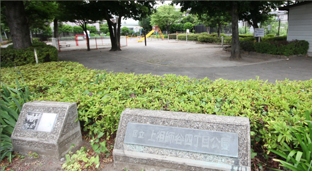 上祖師谷公園