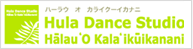 ハーラウ　オ　カライク―イカナニ