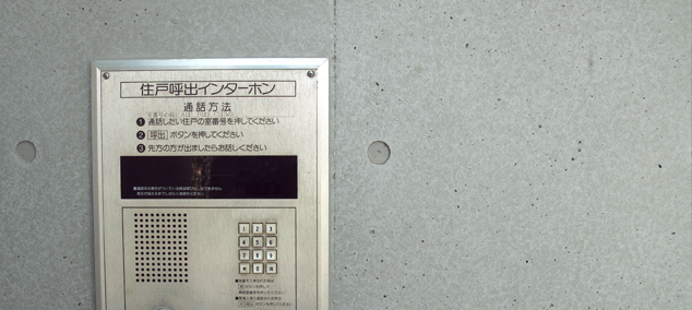 Safety Point 安心・安全